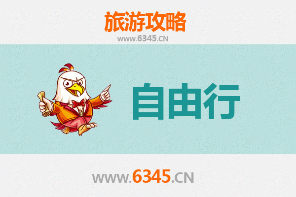 长治出发潮汕自由行攻略：美食文化与海滨风情之旅