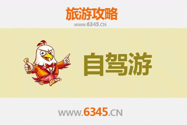 长治至普陀山自驾游全攻略：穿越山河，朝圣海天佛国