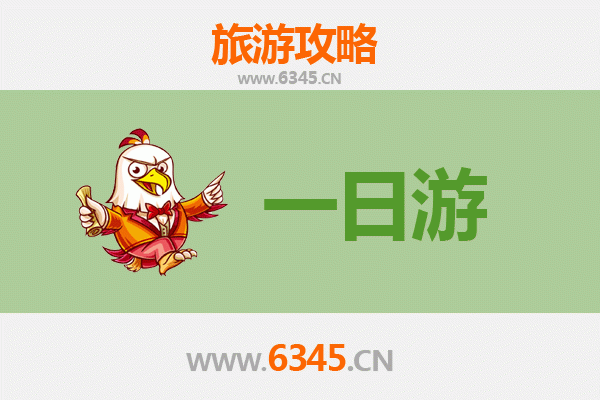 长治自驾一日游攻略：探访太行山水与古韵文化的完美之旅