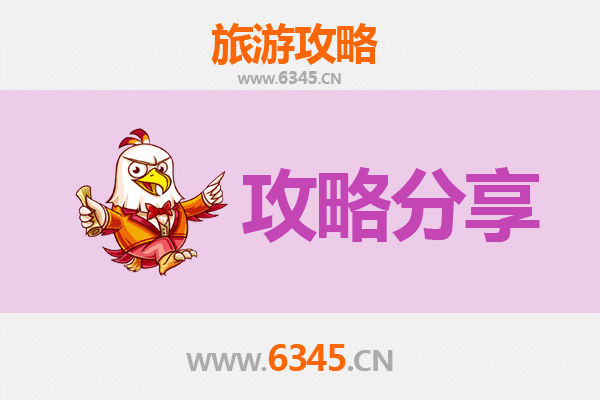 长治出发湄洲岛旅游攻略：跟团VS自由行全解析