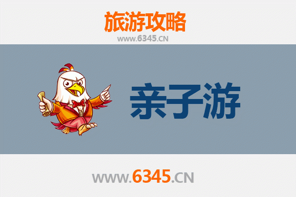 山西长治亲子游攻略：探索古韵与自然的完美融合