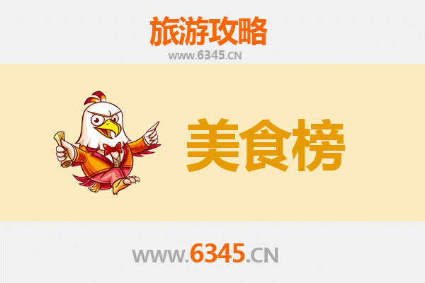 长治美食排行榜前十名：舌尖上的晋东南风味之旅