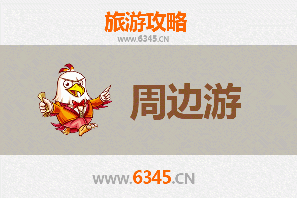 山西长治深度游：探秘太行山水与古韵文化的完美融合
