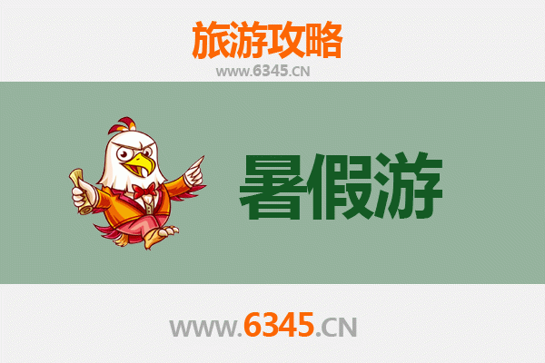 长治暑假旅游全攻略：避暑胜地与文化探秘