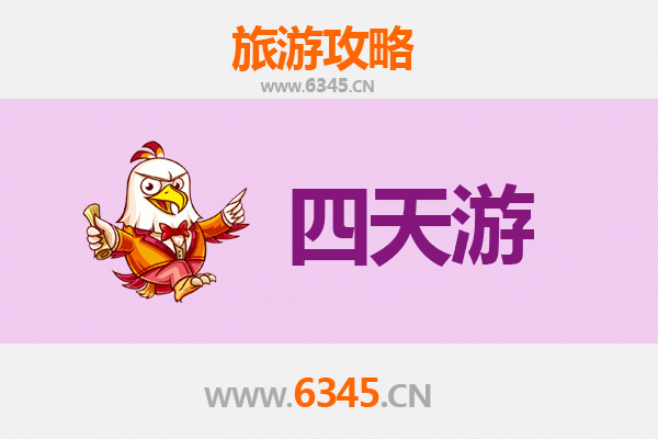 山西长治四天三夜深度游攻略：太行山水与古建文化的完美融合