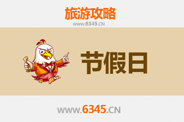 长治出发承德避暑山庄旅游攻略：清凉皇家之旅全指南