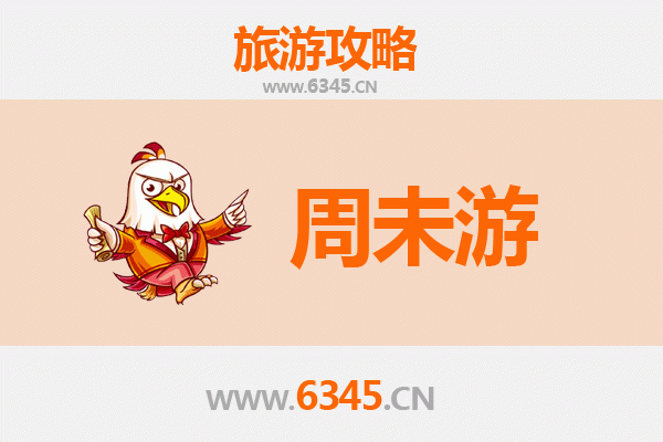山西长治周末游攻略：古韵太行与生态之旅
