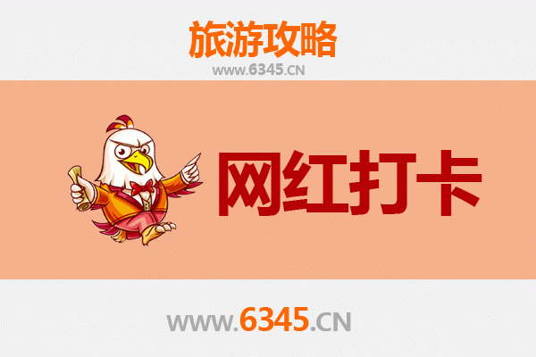 长治网红打卡地全攻略：探索山西隐藏的拍照圣地