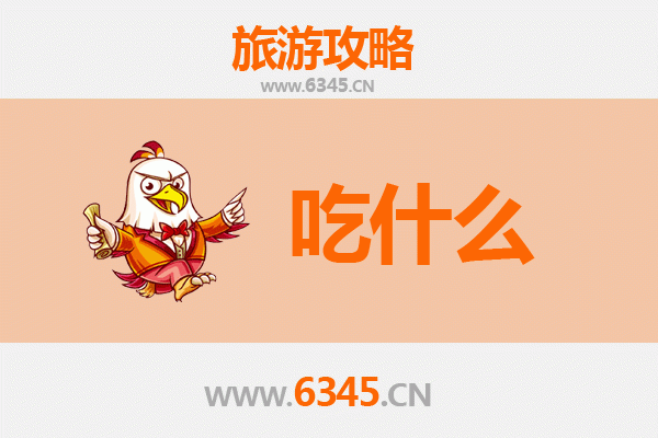 长治美食全攻略：舌尖上的晋东南风味之旅