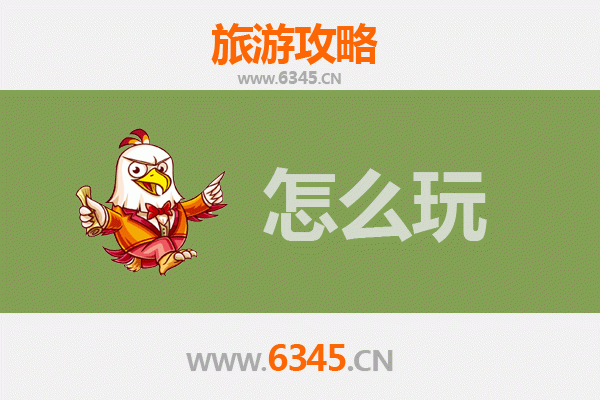 节假日畅游长治：古韵山水与红色记忆的完美之旅