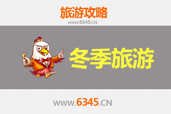 长治冬季旅游全攻略：冰雪奇缘与古韵温泉的完美邂逅