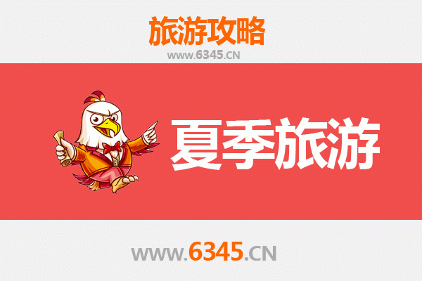 长治夏季避暑胜地全攻略：太行山水与古韵文化的清凉之旅