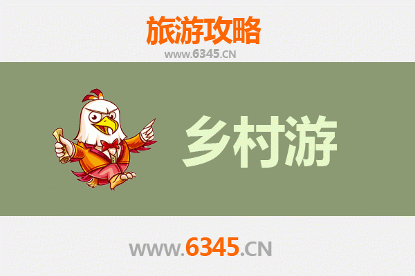 长治乡村旅游精品线路推荐：山水古韵与田园风情之旅