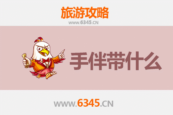 长治出发湄洲岛朝圣之旅全攻略 | 妈祖故里深度游指南